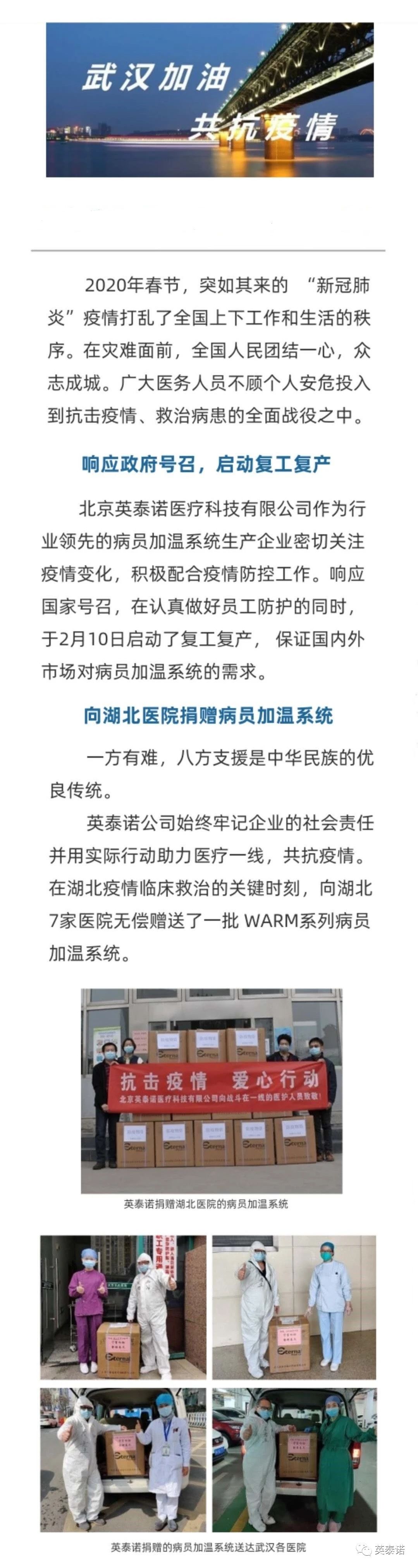 PA旗舰厅(中国区)官方网站